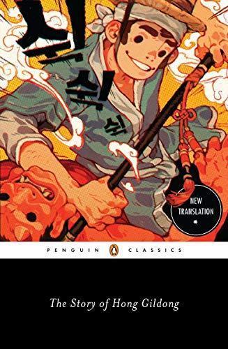 Cover of The Story of Hong Gildong