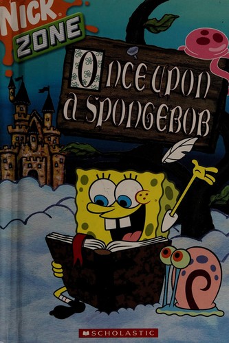 Once Upon a Spongebob