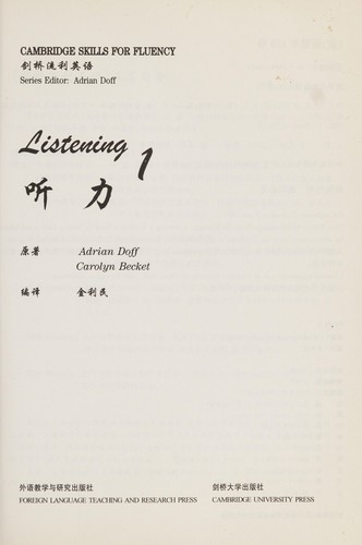 Jian qiao liu li ying yu