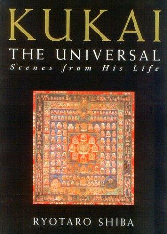 Kukai the Universal