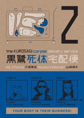 Cover of The Kurosagi Corpse Delivery Service, Volume 2