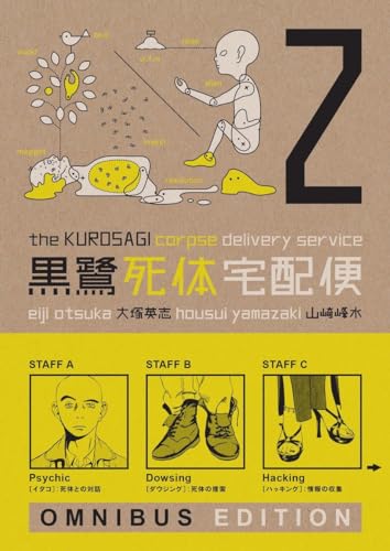 Cover of The Kurosagi Corpse Delivery Service Omnibus, Book 2
