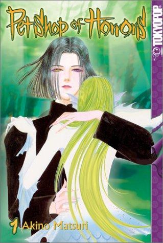 Cover of Pet Shop of Horrors