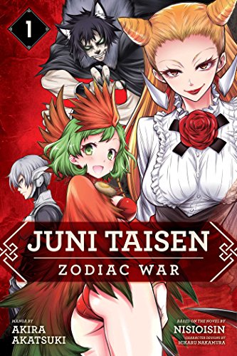 Cover of Juni Taisen
