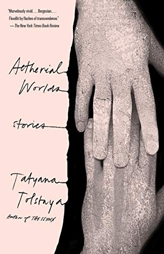 Cover of Aetherial Worlds