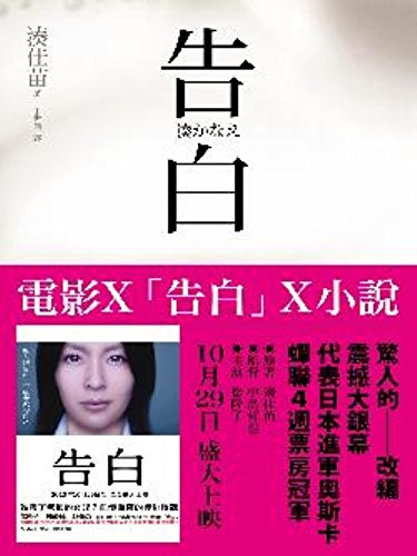 Cover of gao bai