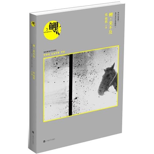 Cover of Li lai bu ji