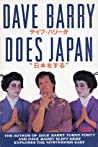 Cover of Dave Barry Does Japan