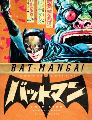 Cover of Bat-Manga! The Secret History of Batman in Japan