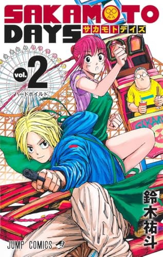 Sakamoto Days, Vol. 2: Hard-Boiled