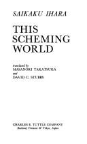 This Scheming World