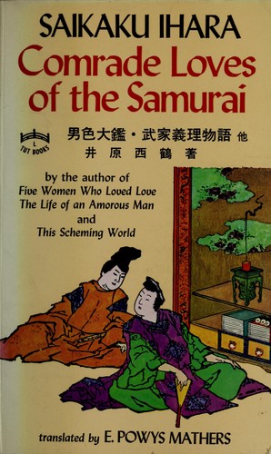 Cover of Comrade Loves of the Samurai