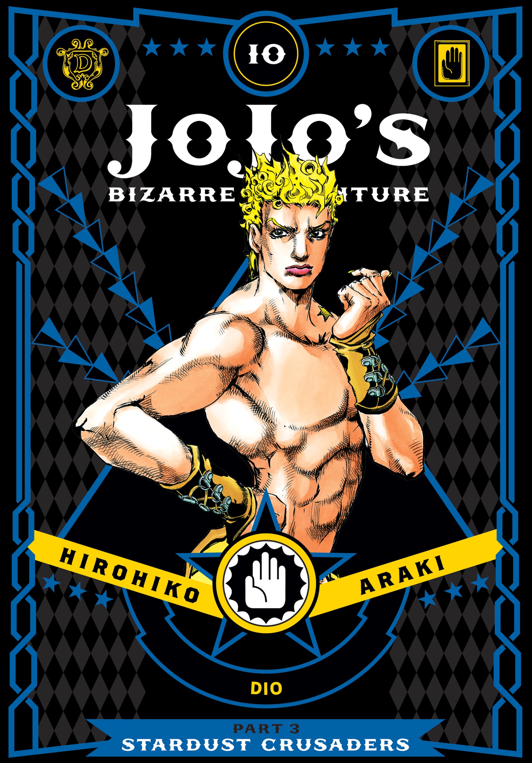 JoJo's Bizarre Adventure: Part 3--Stardust Crusaders (Deluxe Edition), Vol. 10