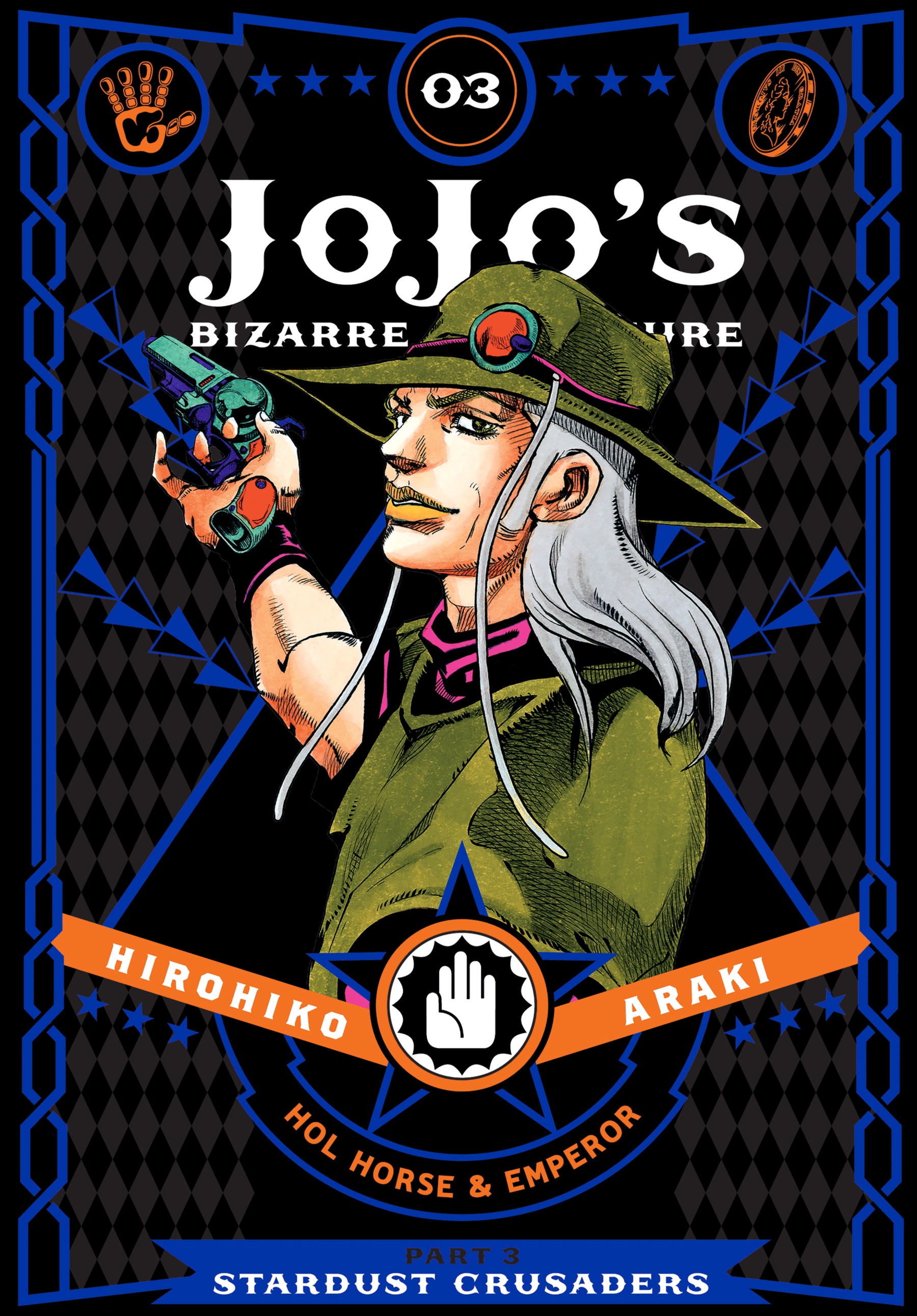JoJo's Bizarre Adventure: Part 3--Stardust Crusaders (Deluxe Edition), Vol. 3