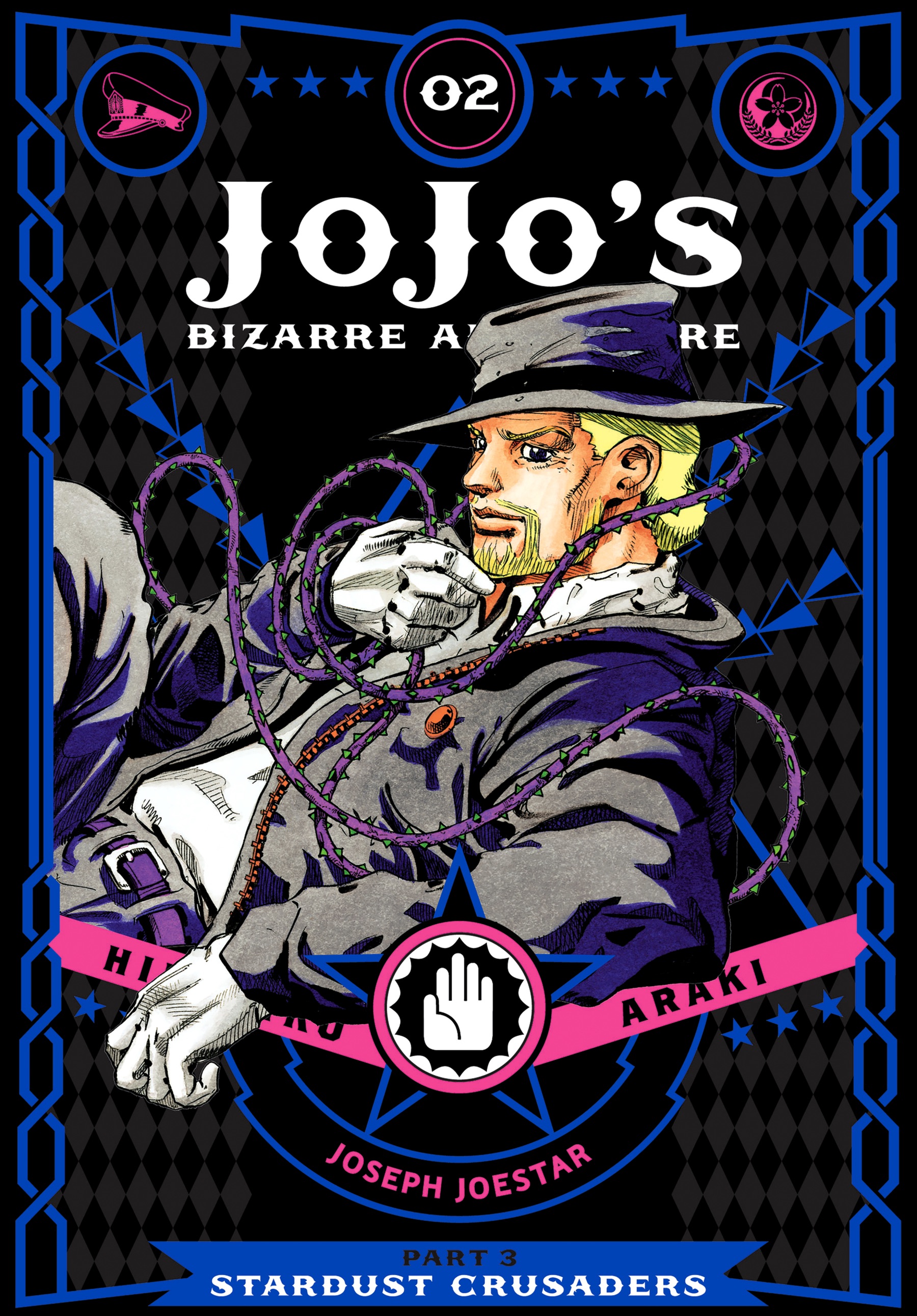 JoJo's Bizarre Adventure: Part 3--Stardust Crusaders (Deluxe Edition), Vol. 2