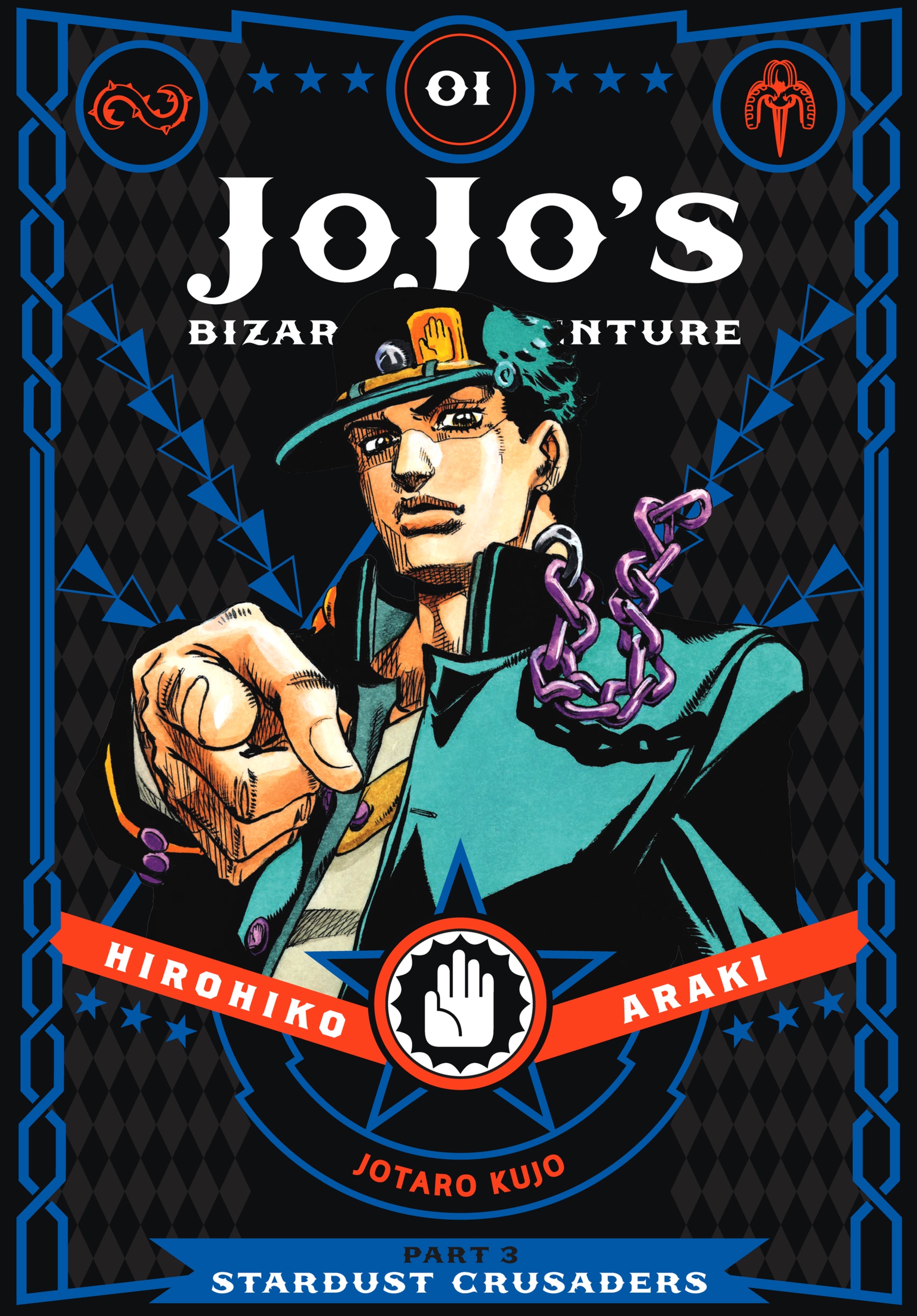 JoJo's Bizarre Adventure: Part 3--Stardust Crusaders (Deluxe Edition), Vol. 1
