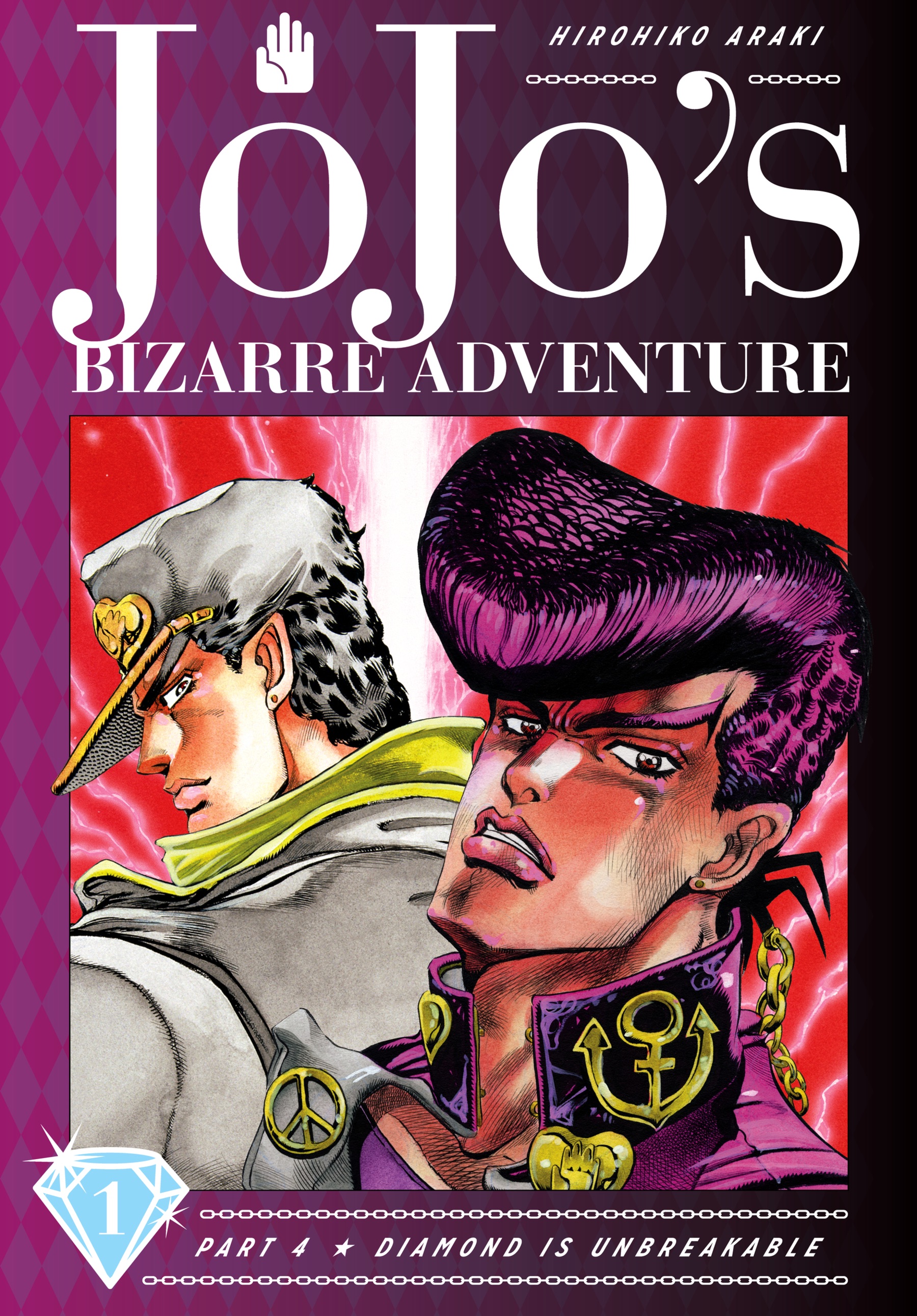 JoJo's Bizarre Adventure: Part 4--Diamond Is Unbreakable (Deluxe Edition), Vol. 1