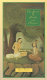 The Story of Layla and Majnun
