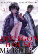 Cover of The Decagon House Murders 2