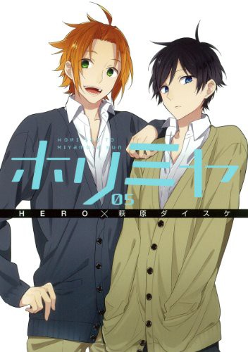 Horimiya, Vol. 6