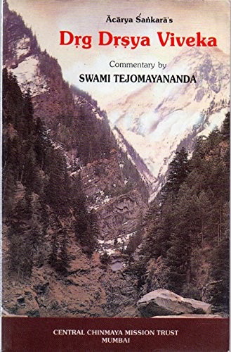 Cover of Drig Drishya Vivek