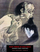 Cover of Night Parade of Dead Souls