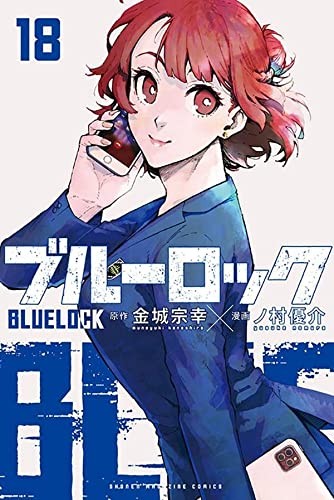 bururokku 18