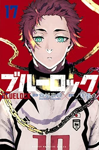 bururokku 17
