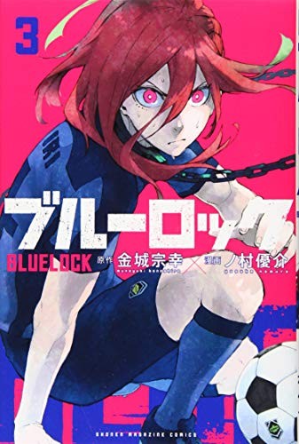 bururokku 3