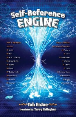 Cover of Self-Reference ENGINE