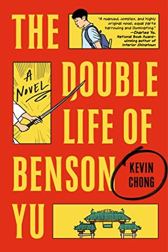 Cover of The Double Life of Benson Yu