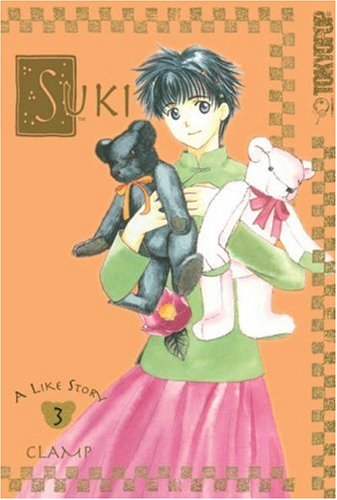 すき。だからすき [Suki. Dakara Suki]: Series Guide & Entries