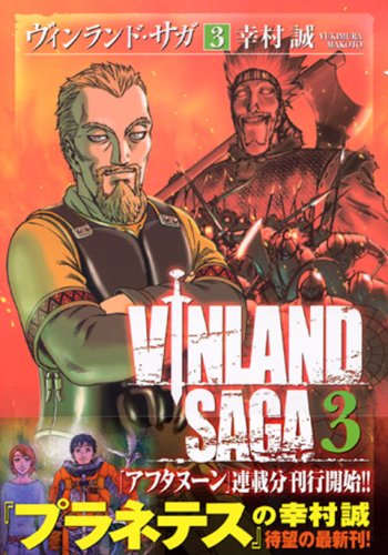 Cover of Vinland Saga, Vol. 3
