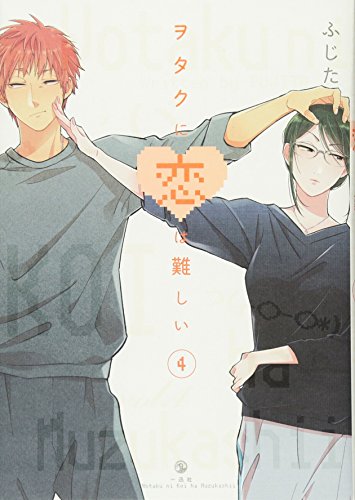 ヲタクに恋は難しい / Wotakoi: Love is Hard for Otaku: Series Guide & Entries