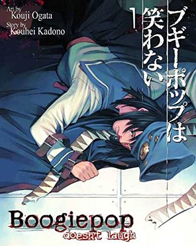 Cover of Boogiepop Doesn't Laugh Vol 1