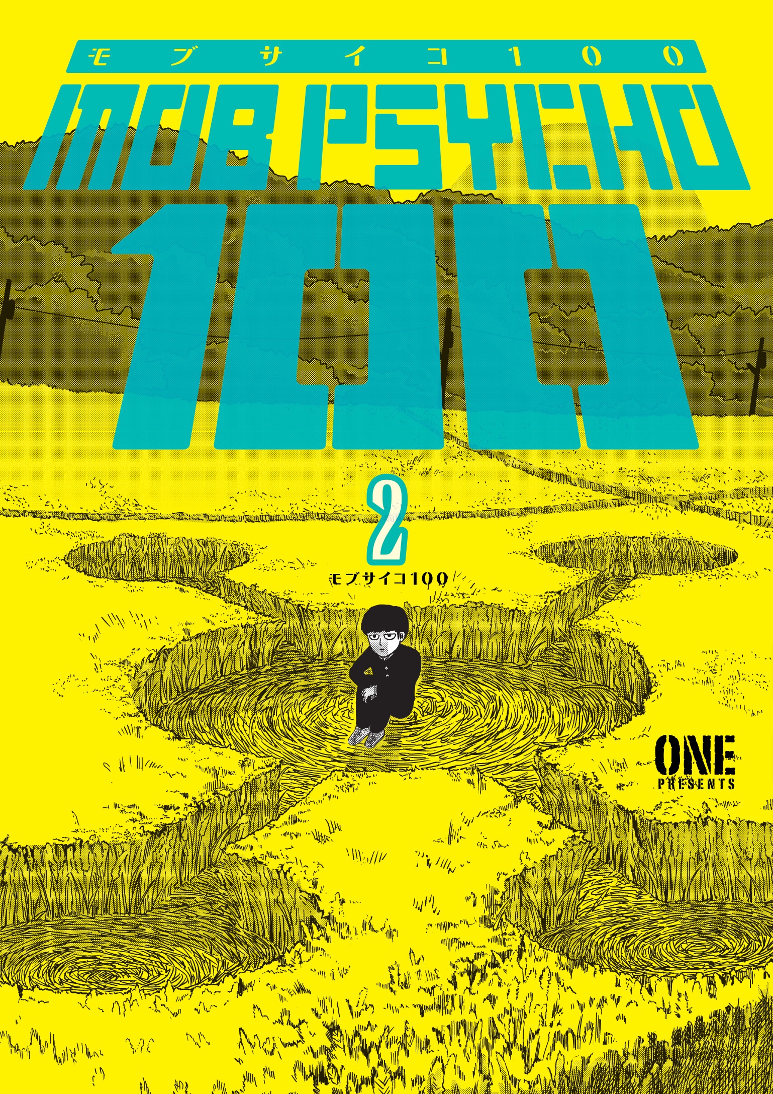 Mob Psycho 100, Vol. 2