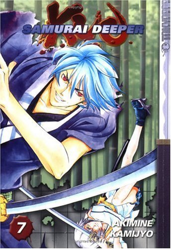 Cover of Samurai Deeper Kyo, Volume 07