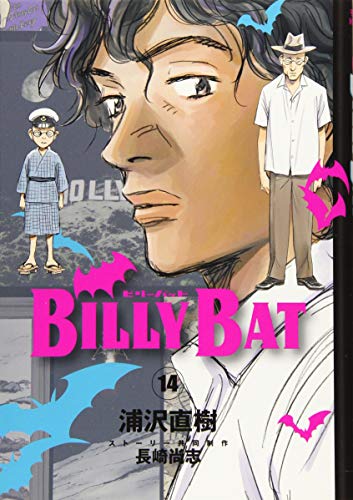 Billy Bat, Vol. 14