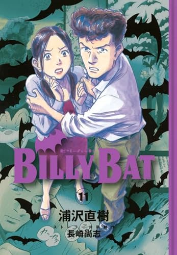Cover of Billy Bat, Vol. 11