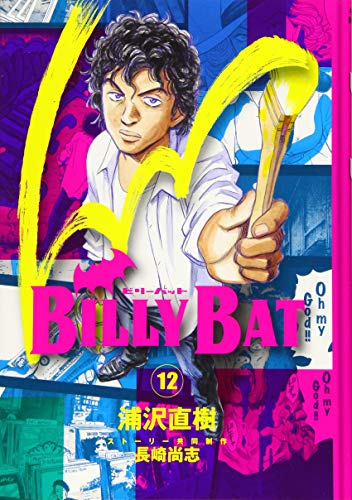 Billy Bat, Vol. 12