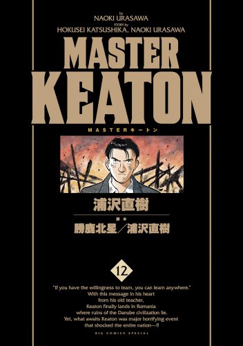 Cover of MASTERkiton 12 wan quan ban