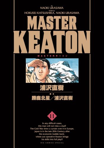 Cover of MASTERkiton 11 wan quan ban