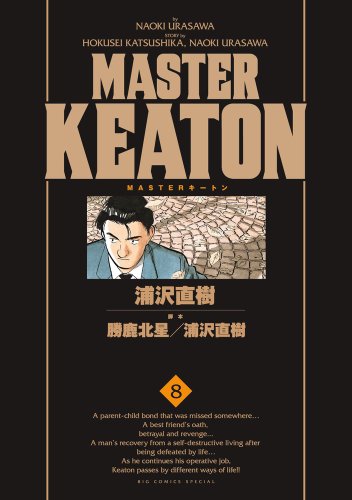 Master Keaton, No. 8: Kandang Macan