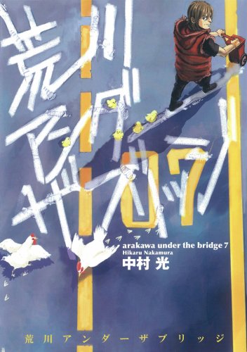 huang chuanandazaburijji 7