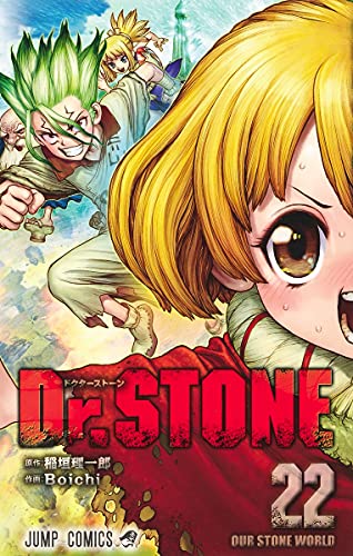 Cover of Dr.STONE 22