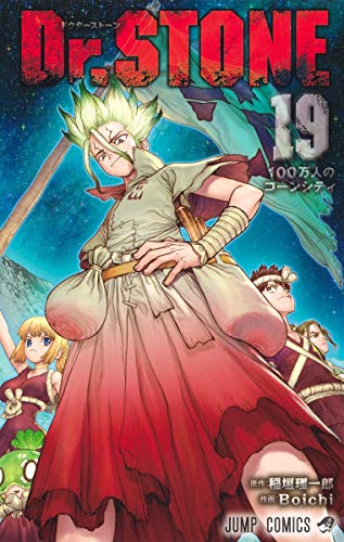 Cover of Dr.STONE 19