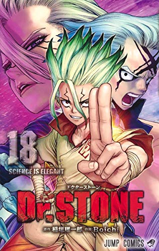 Cover of Dr.STONE 18
