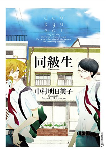 Cover of tong ji sheng