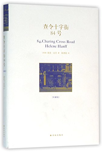 cha ling shi zi jie84hao