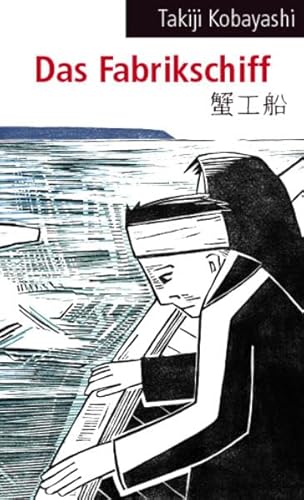 Cover of Das Fabrikschiff